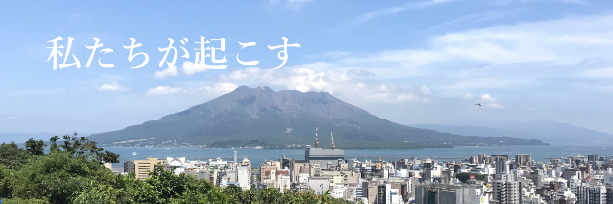 桜島1